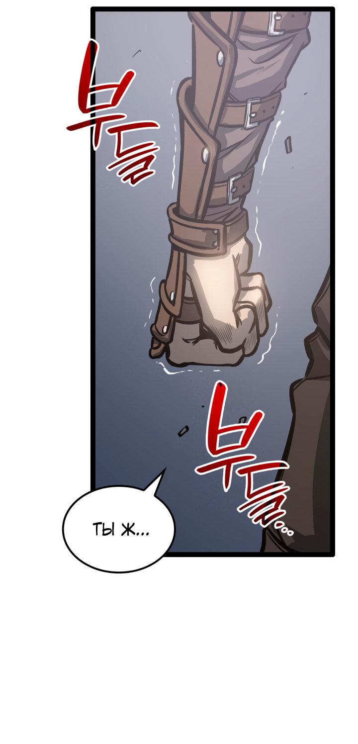 Read Младший сын графа игрок RU Manga Online