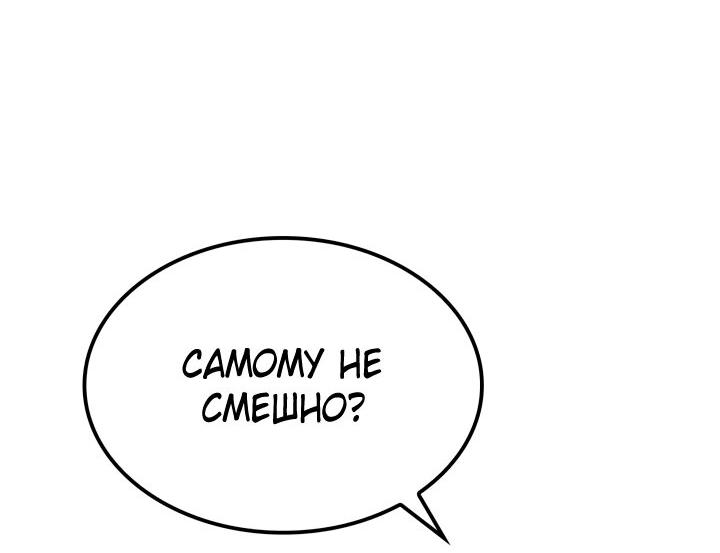 Read Младший сын графа игрок RU Manga Online
