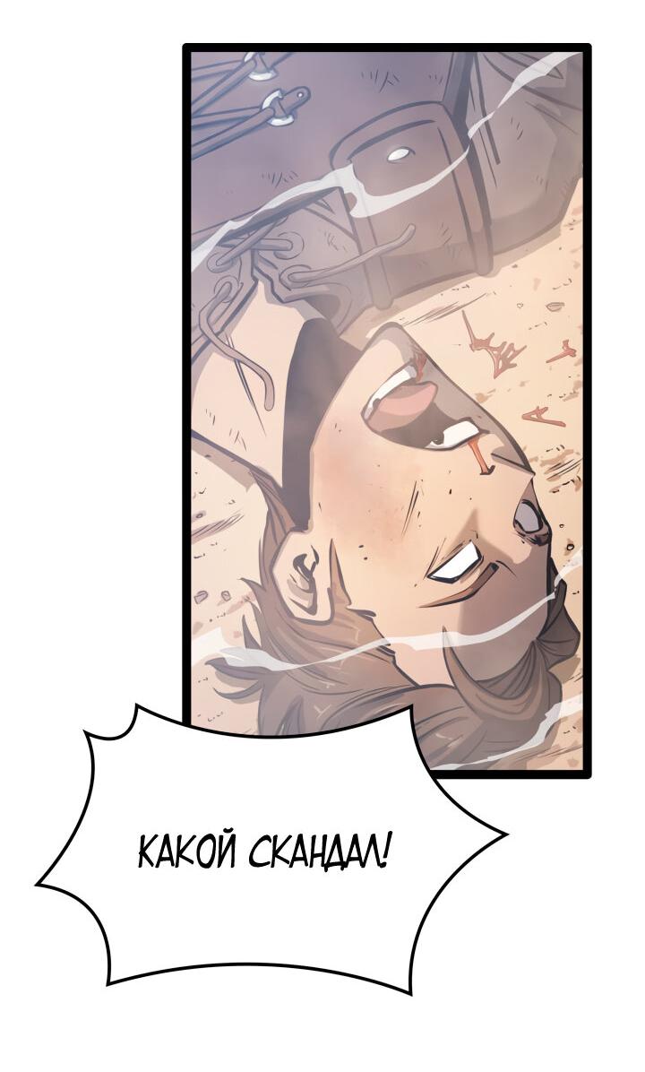 Read Младший сын графа игрок RU Manga Online