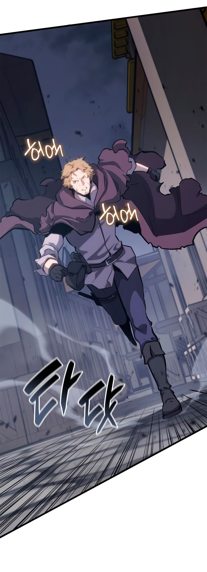 Read Младший сын графа игрок RU Manga Online