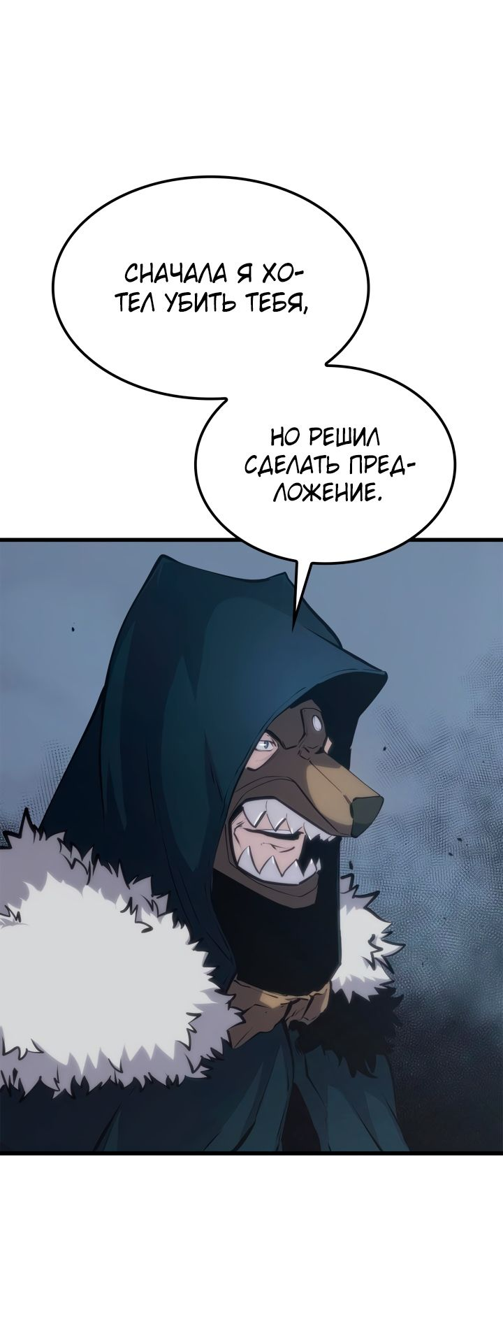 Read Младший сын графа игрок RU Manga Online