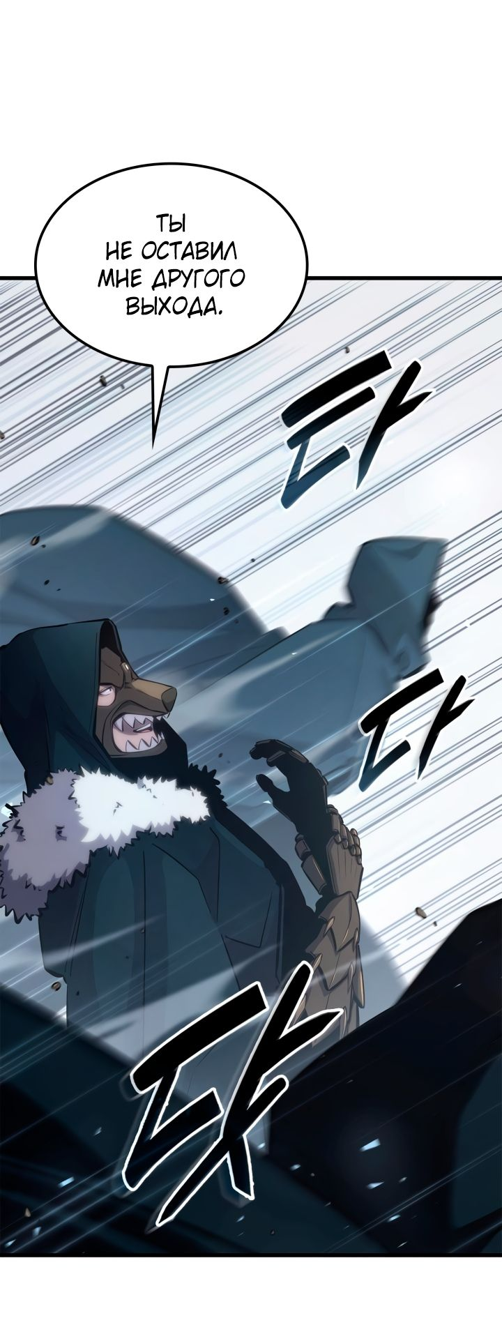 Read Младший сын графа игрок RU Manga Online