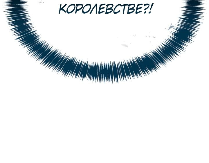 Read Младший сын графа игрок RU Manga Online