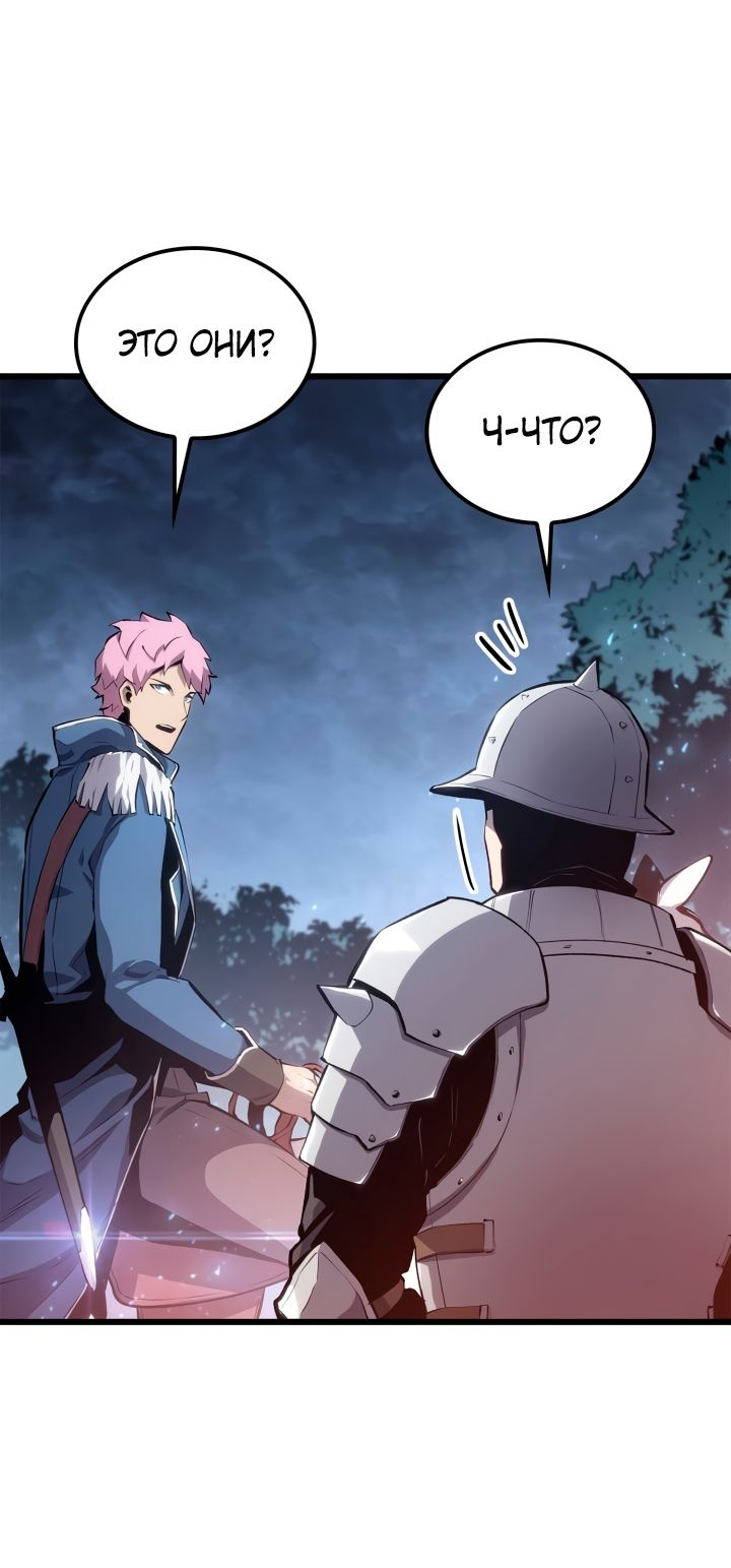 Read Младший сын графа игрок RU Manga Online