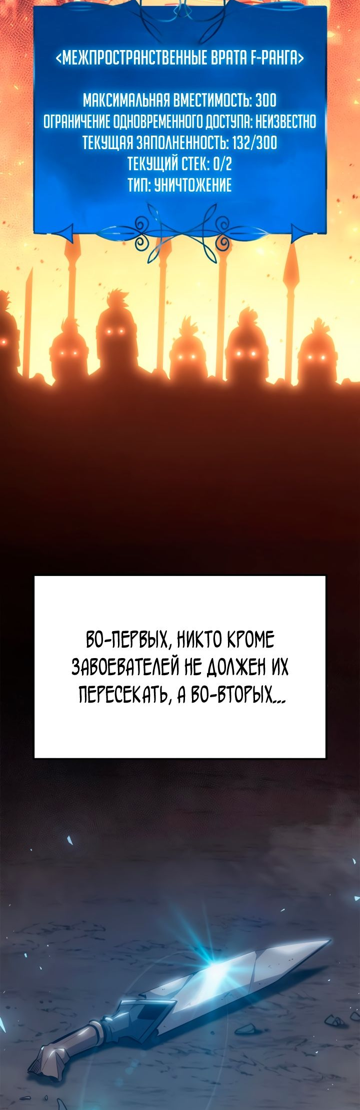 Read Младший сын графа игрок RU Manga Online