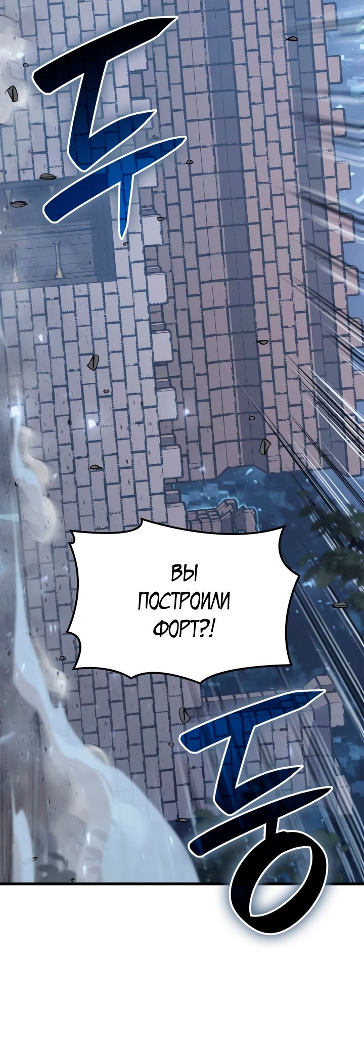 Read Младший сын графа игрок RU Manga Online