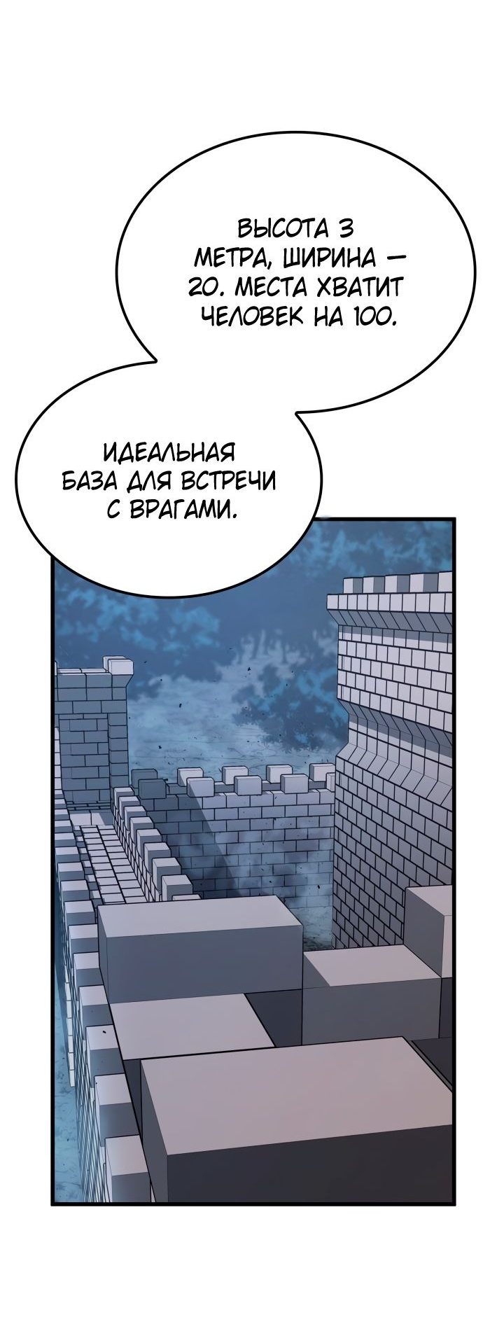 Read Младший сын графа игрок RU Manga Online