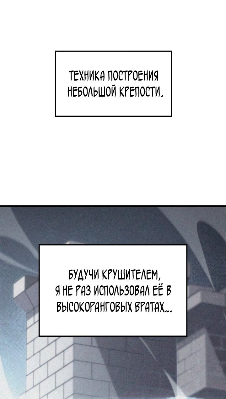 Read Младший сын графа игрок RU Manga Online