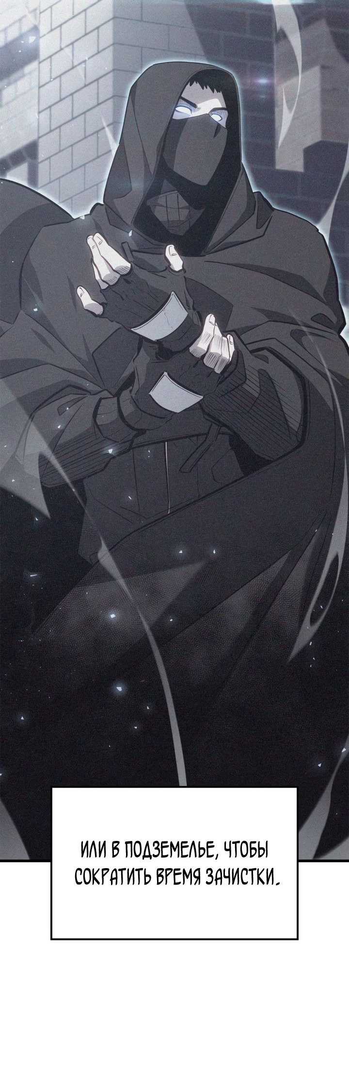 Read Младший сын графа игрок RU Manga Online