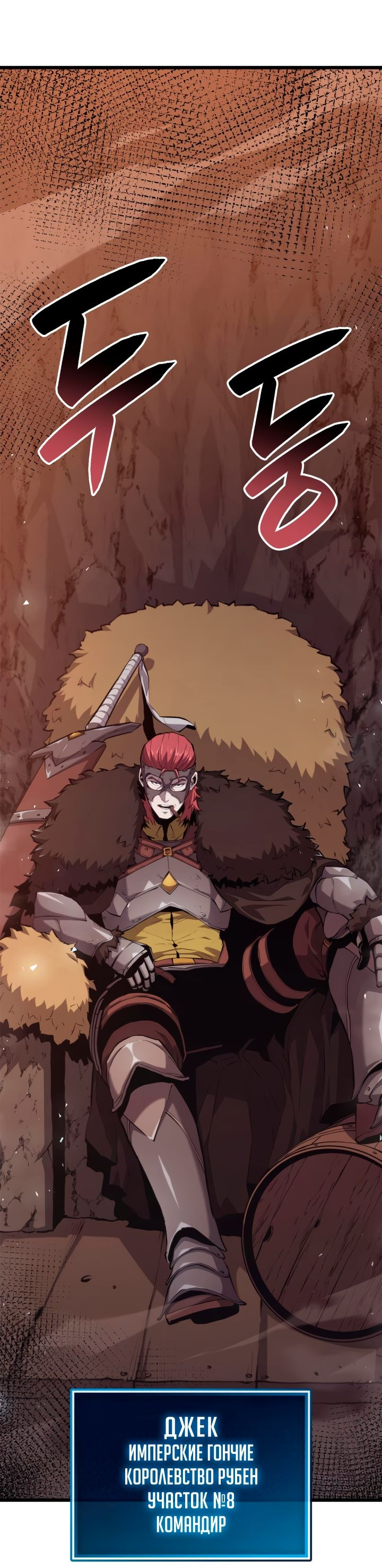 Read Младший сын графа игрок RU Manga Online