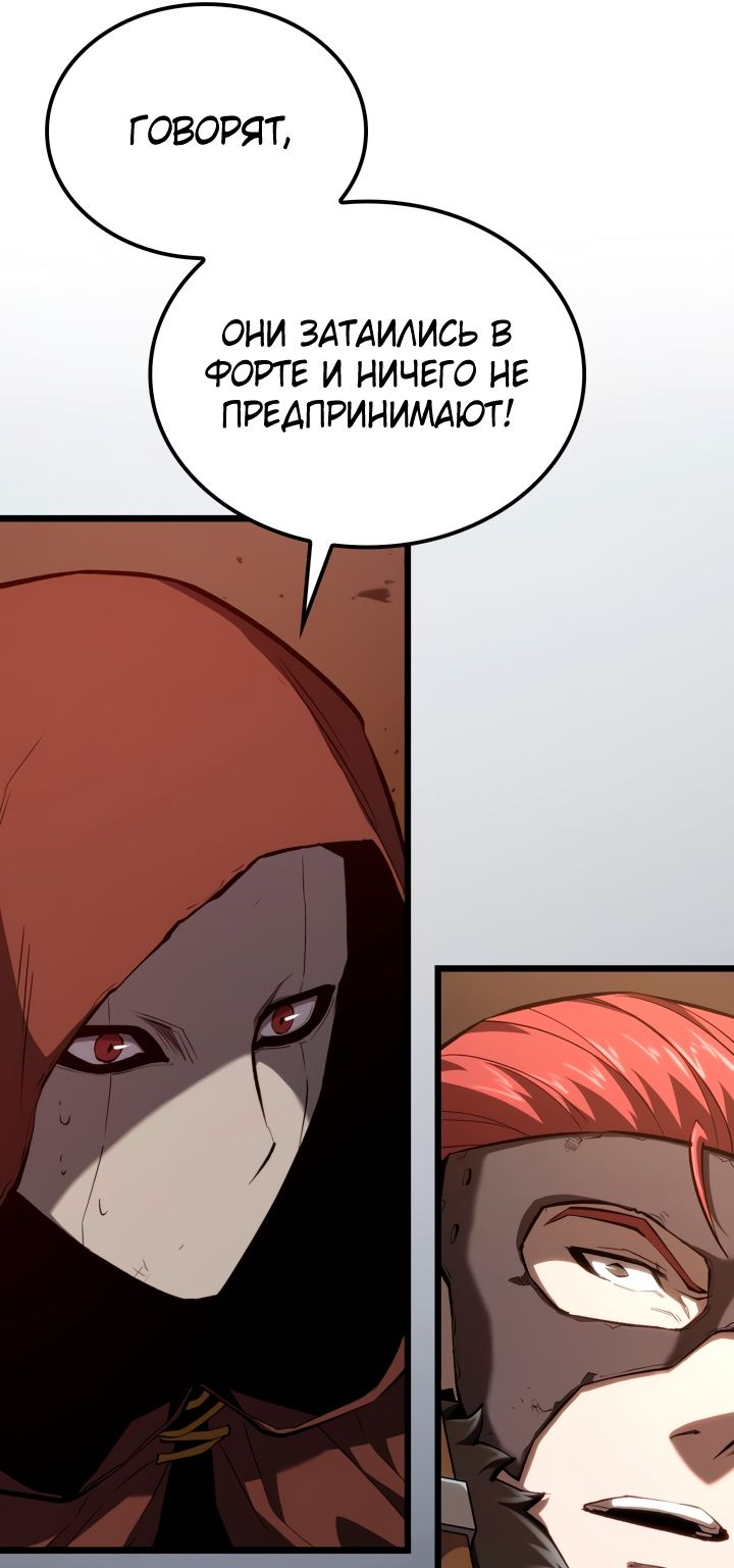 Read Младший сын графа игрок RU Manga Online