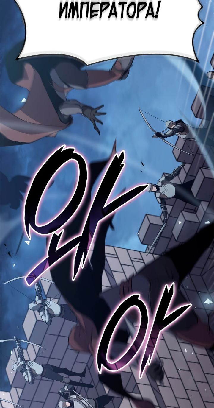 Read Младший сын графа игрок RU Manga Online