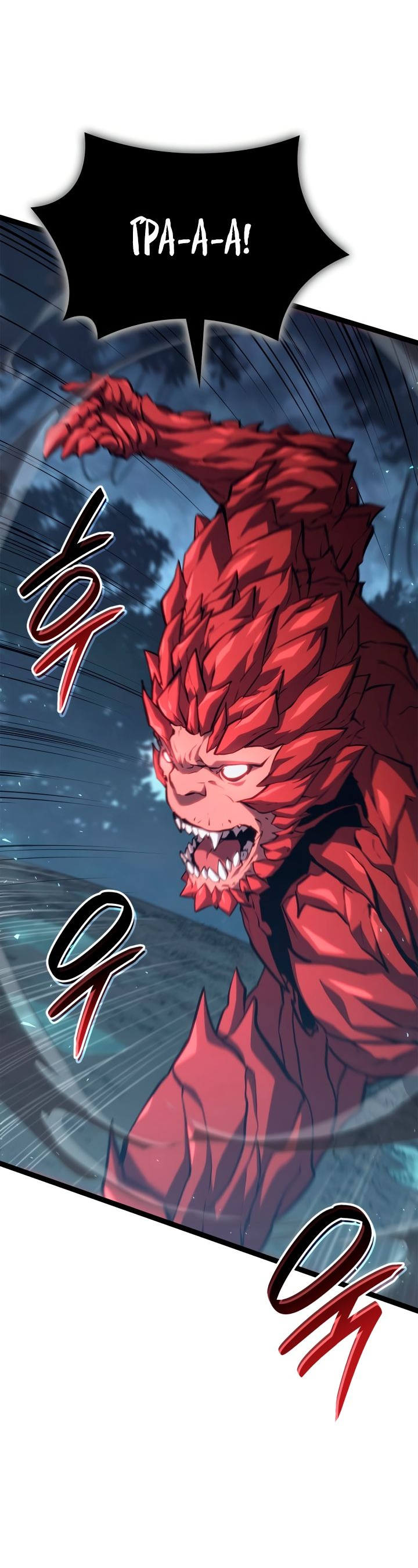 Read Младший сын графа игрок RU Manga Online