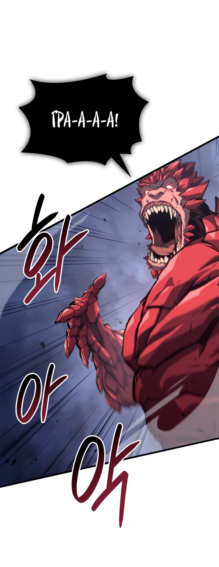 Read Младший сын графа игрок RU Manga Online