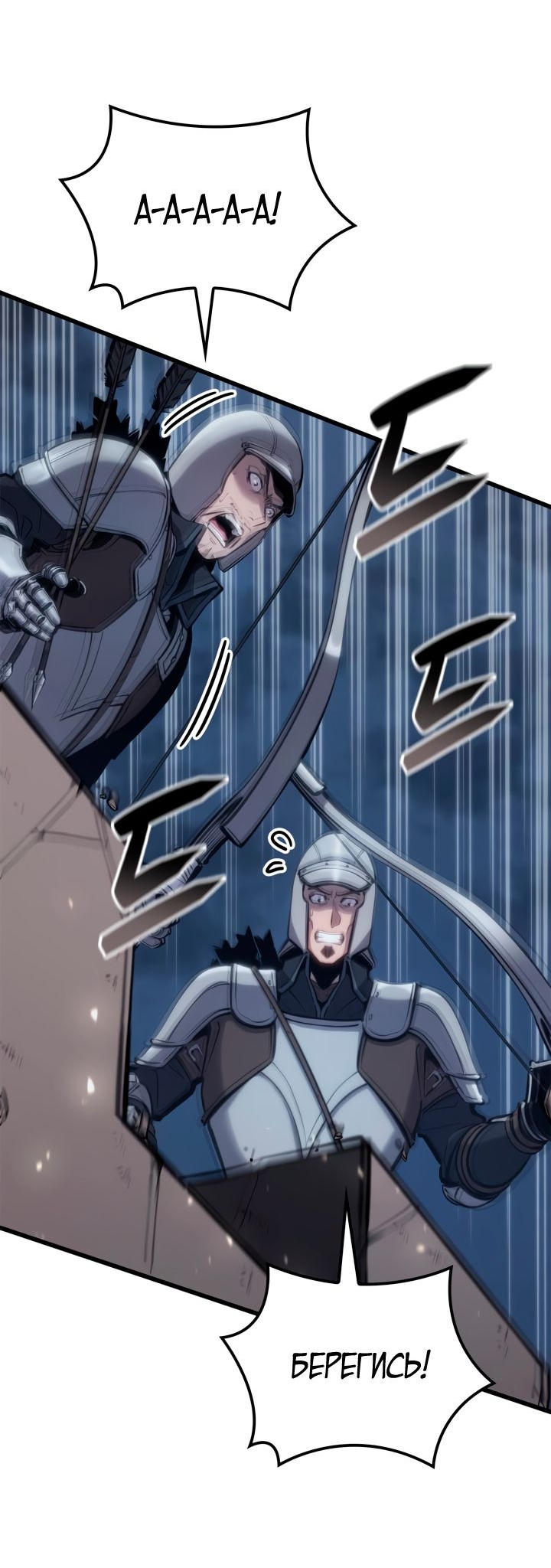 Read Младший сын графа игрок RU Manga Online