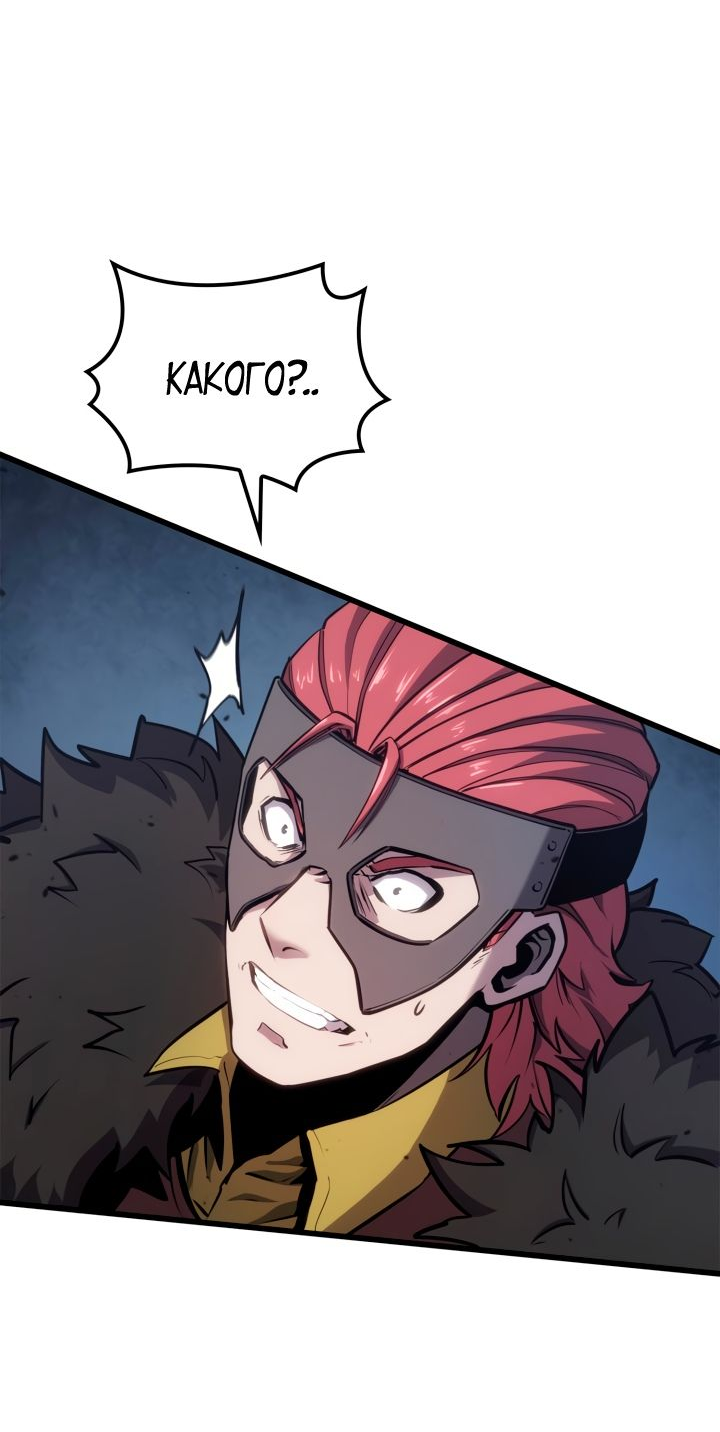Read Младший сын графа игрок RU Manga Online
