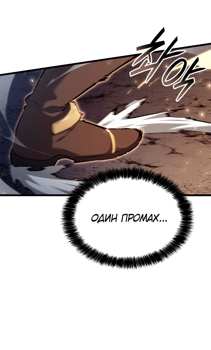 Read Младший сын графа игрок RU Manga Online