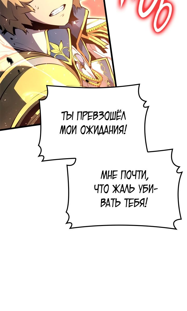 Read Младший сын графа игрок RU Manga Online