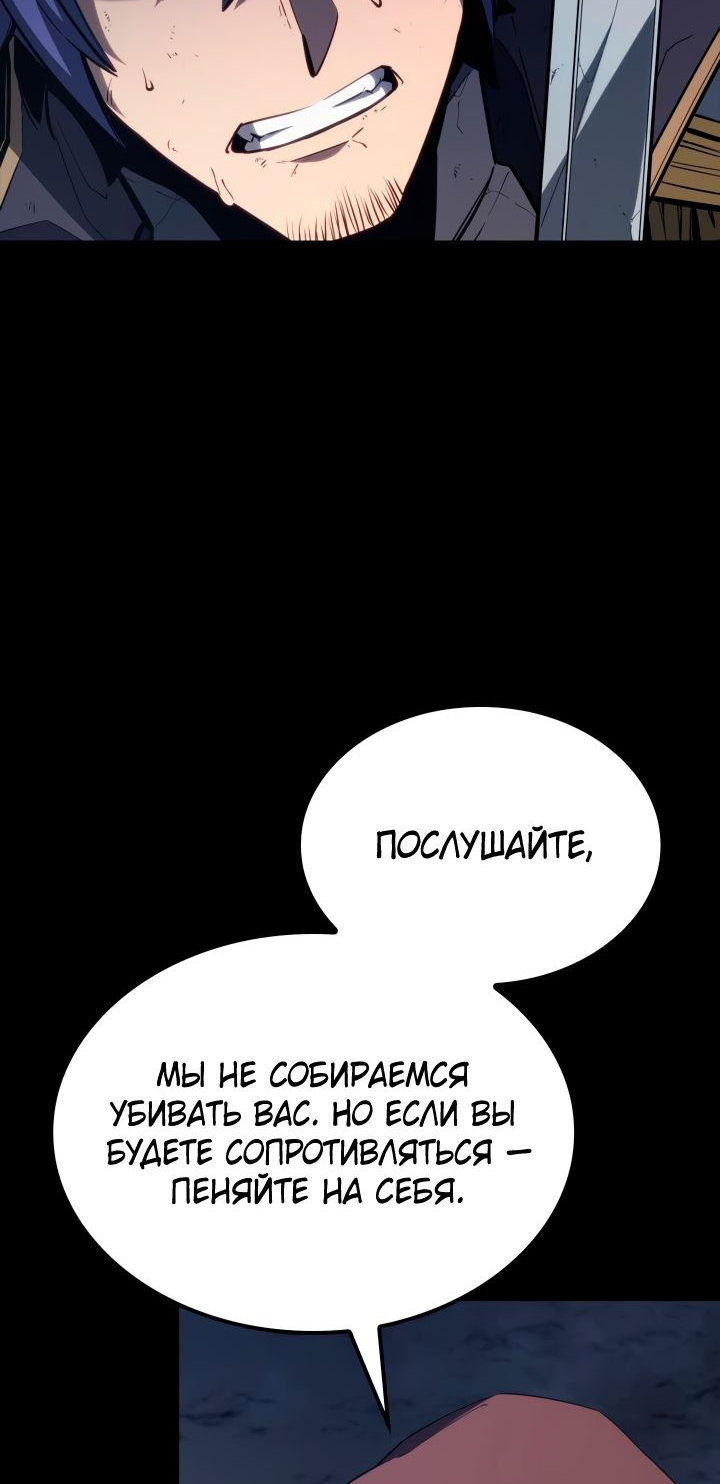 Read Младший сын графа игрок RU Manga Online