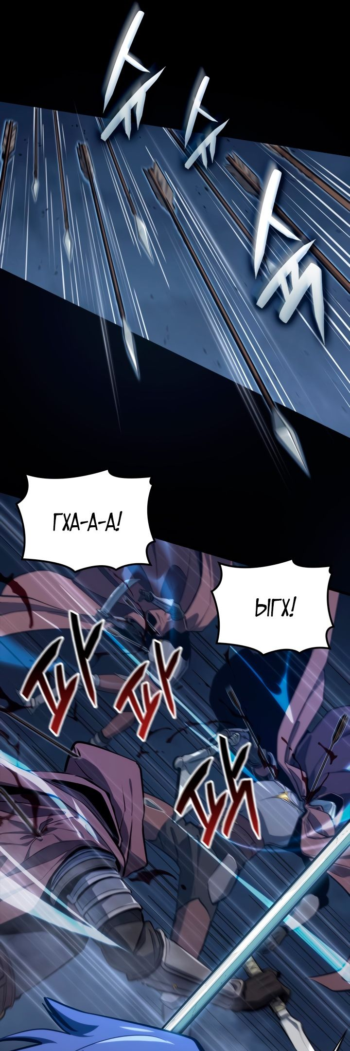 Read Младший сын графа игрок RU Manga Online