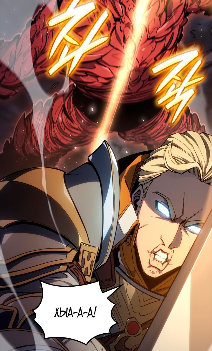 Read Младший сын графа игрок RU Manga Online