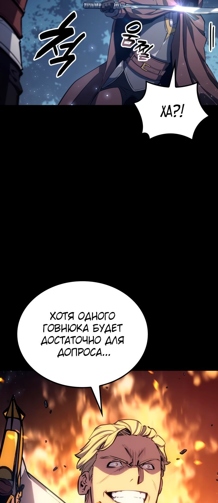 Read Младший сын графа игрок RU Manga Online