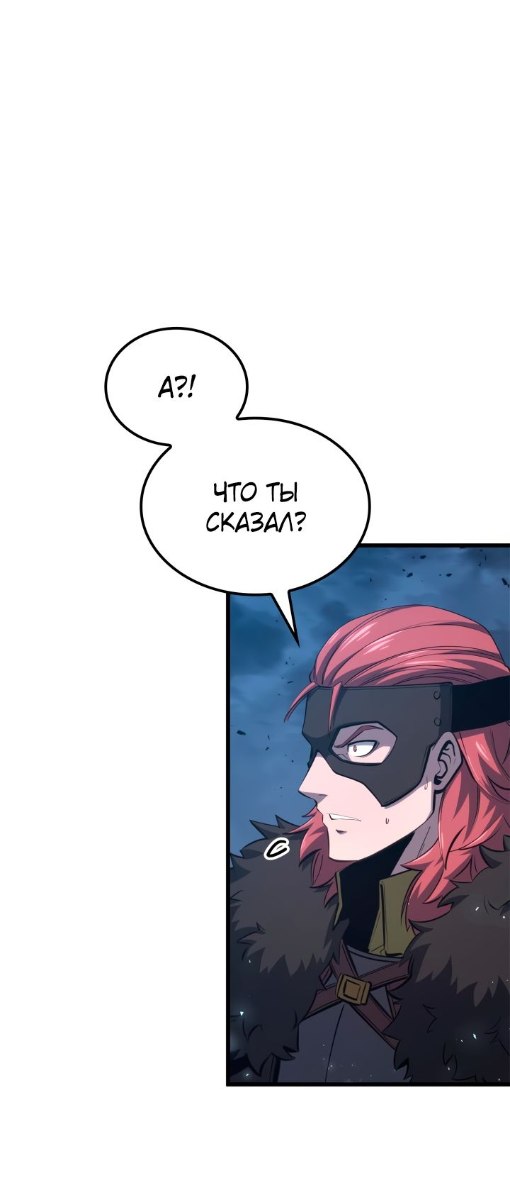 Read Младший сын графа игрок RU Manga Online