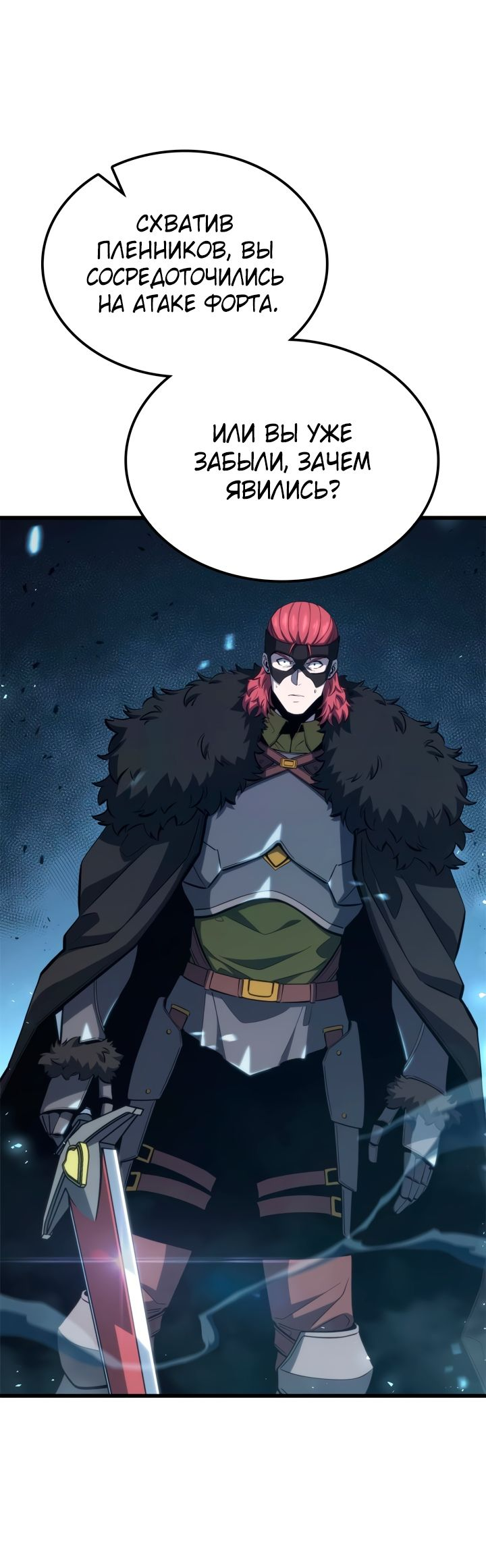 Read Младший сын графа игрок RU Manga Online