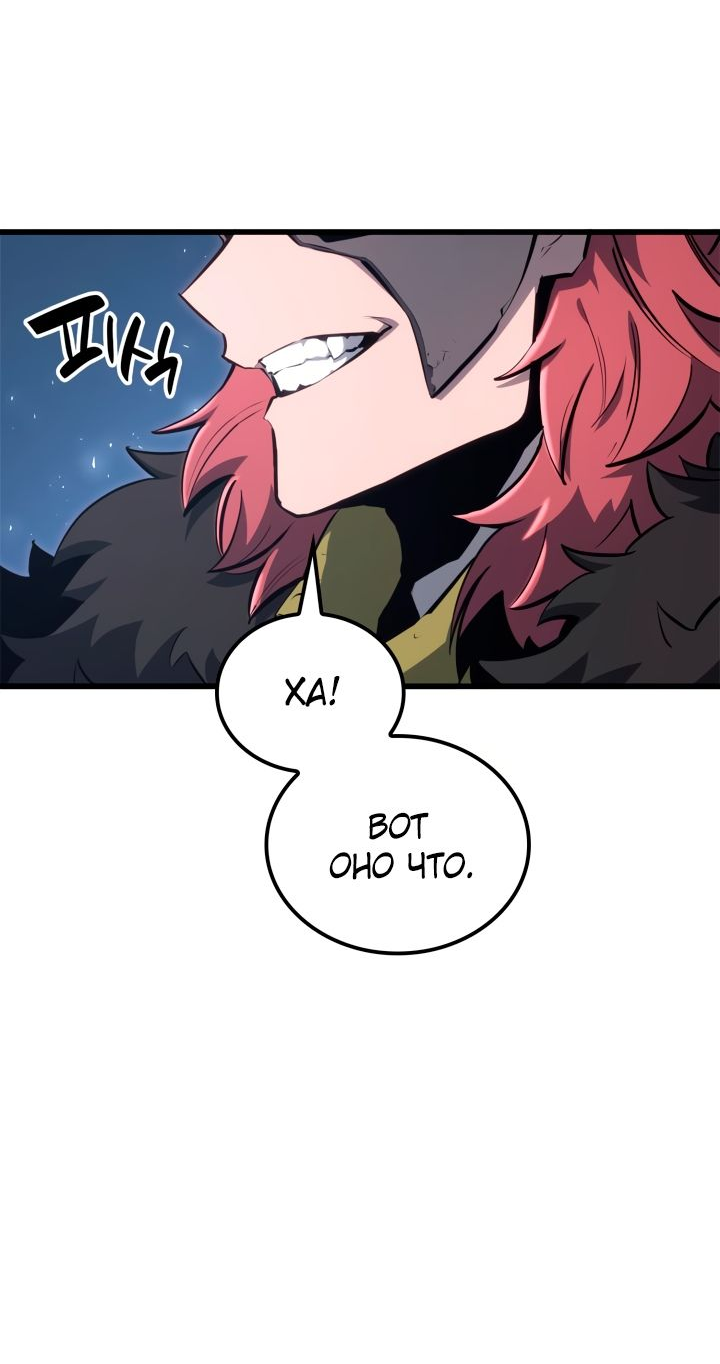 Read Младший сын графа игрок RU Manga Online