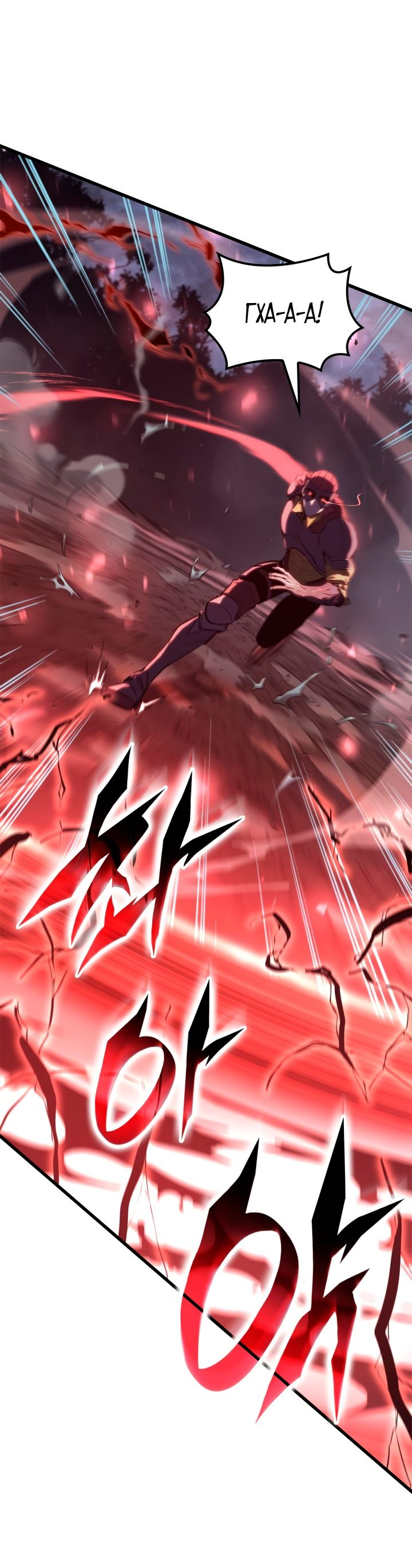 Read Младший сын графа игрок RU Manga Online