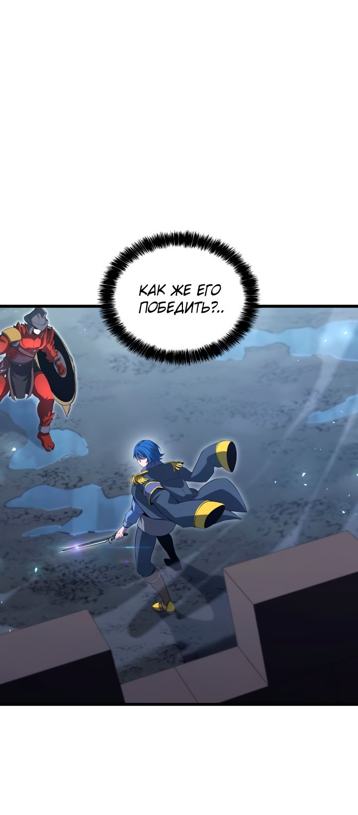 Read Младший сын графа игрок RU Manga Online