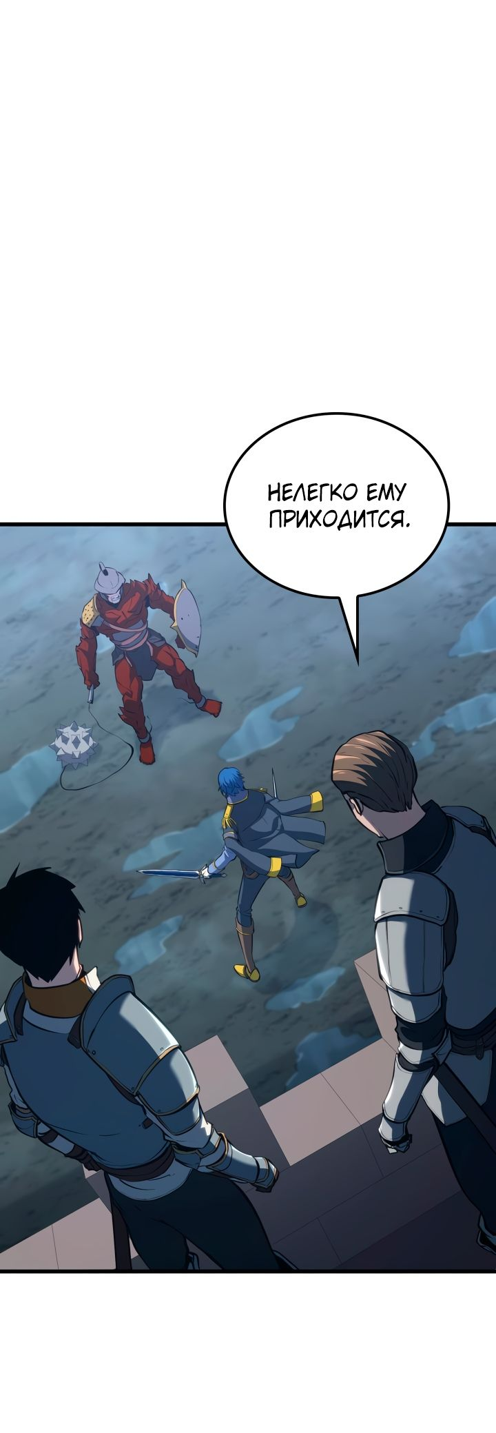 Read Младший сын графа игрок RU Manga Online