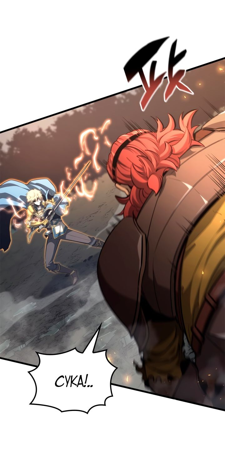 Read Младший сын графа игрок RU Manga Online