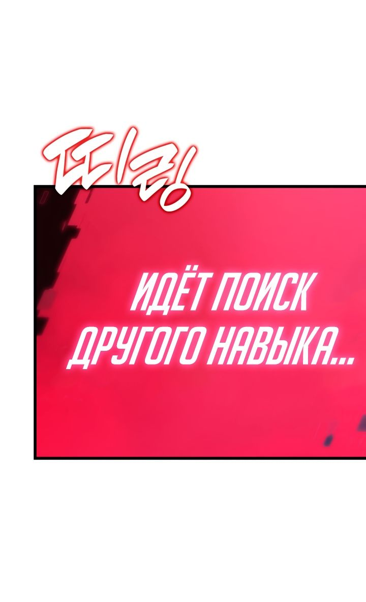 Read Младший сын графа игрок RU Manga Online