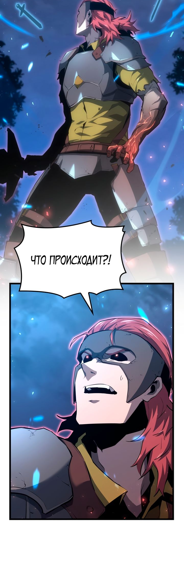 Read Младший сын графа игрок RU Manga Online