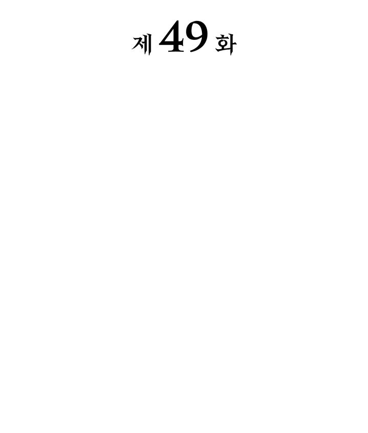 Read Младший сын графа игрок RU Manga Online