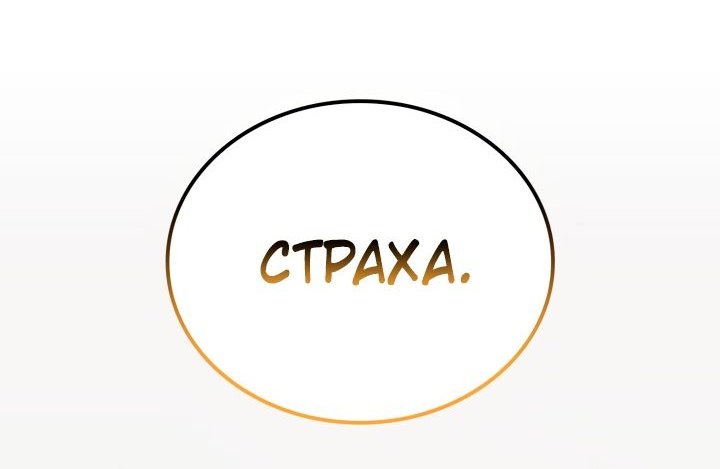 Read Младший сын графа игрок RU Manga Online