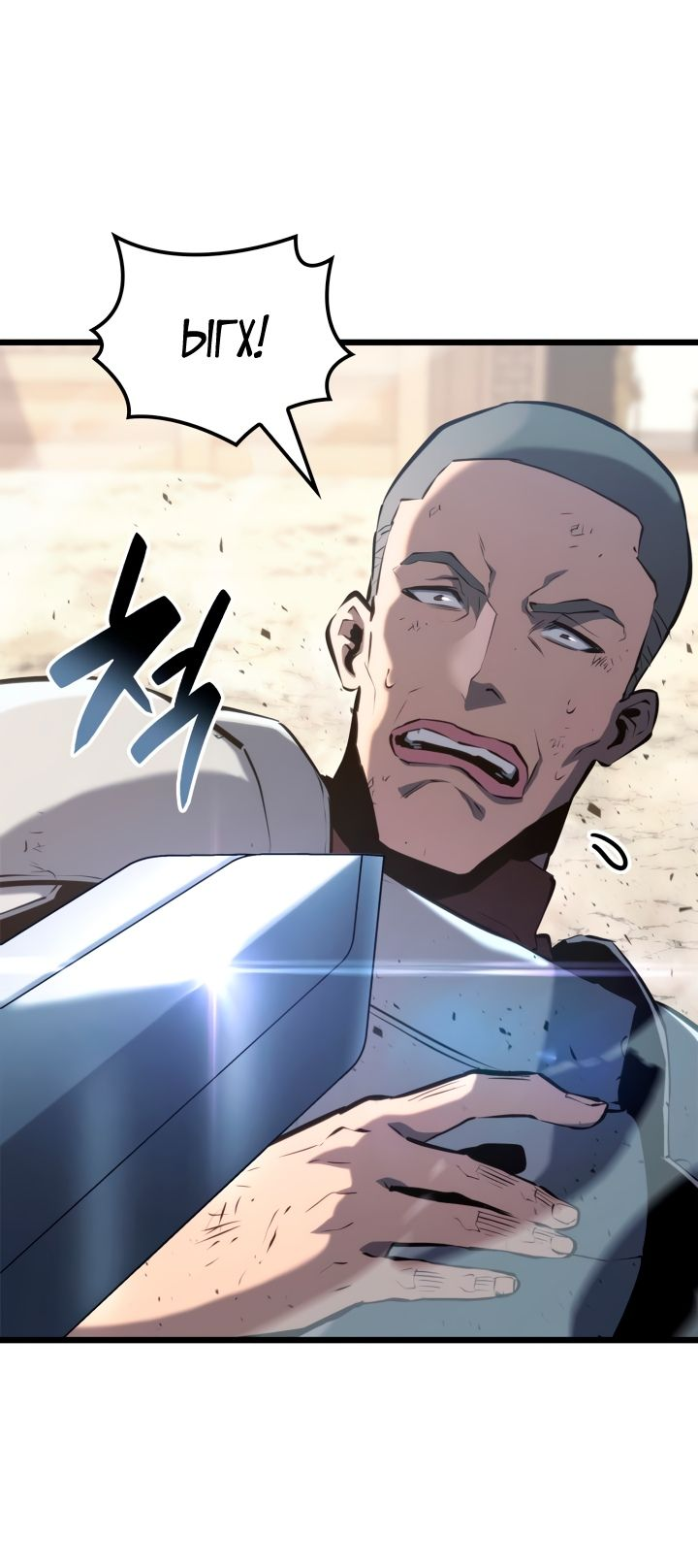 Read Младший сын графа игрок RU Manga Online
