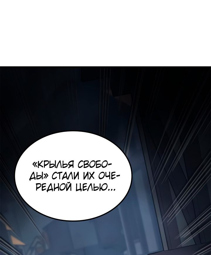 Read Младший сын графа игрок RU Manga Online