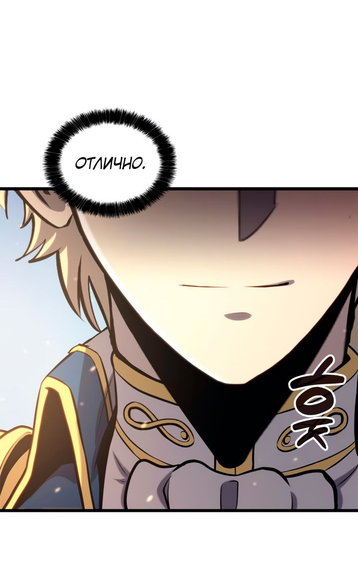 Read Младший сын графа игрок RU Manga Online