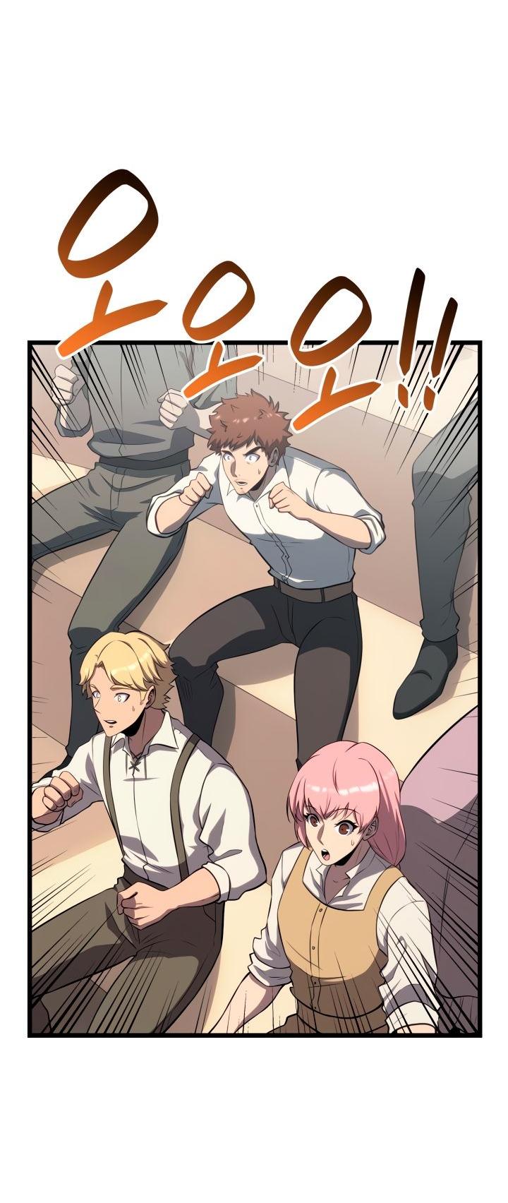 Read Младший сын графа игрок RU Manga Online