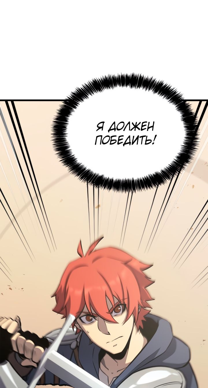 Read Младший сын графа игрок RU Manga Online
