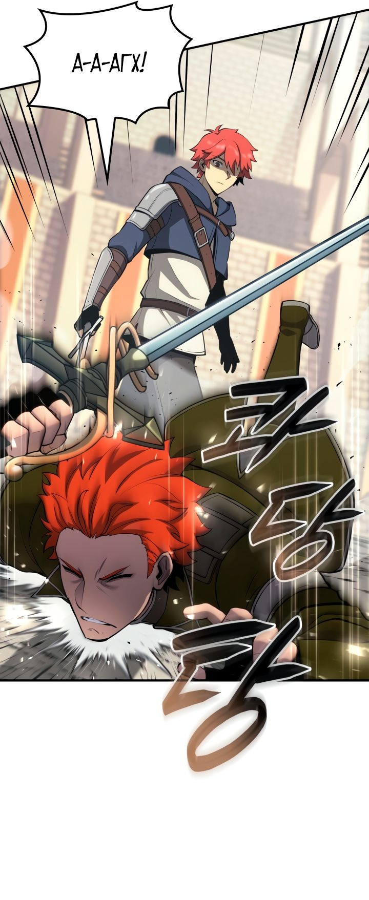 Read Младший сын графа игрок RU Manga Online