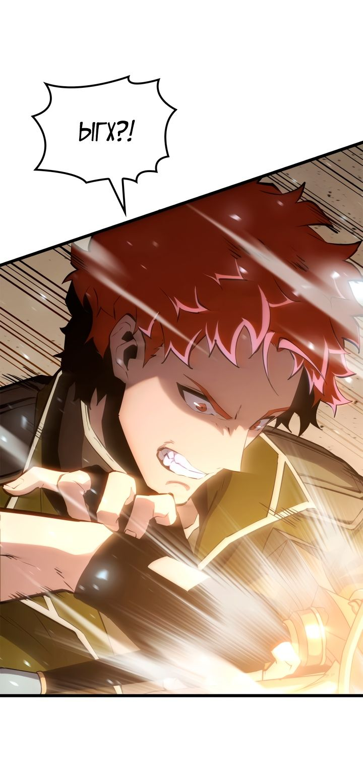 Read Младший сын графа игрок RU Manga Online