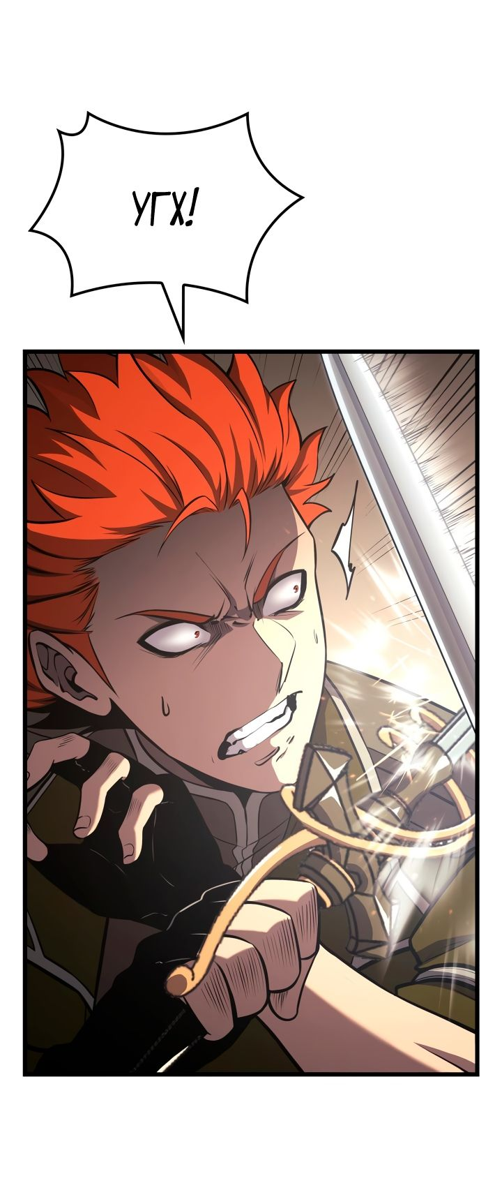 Read Младший сын графа игрок RU Manga Online