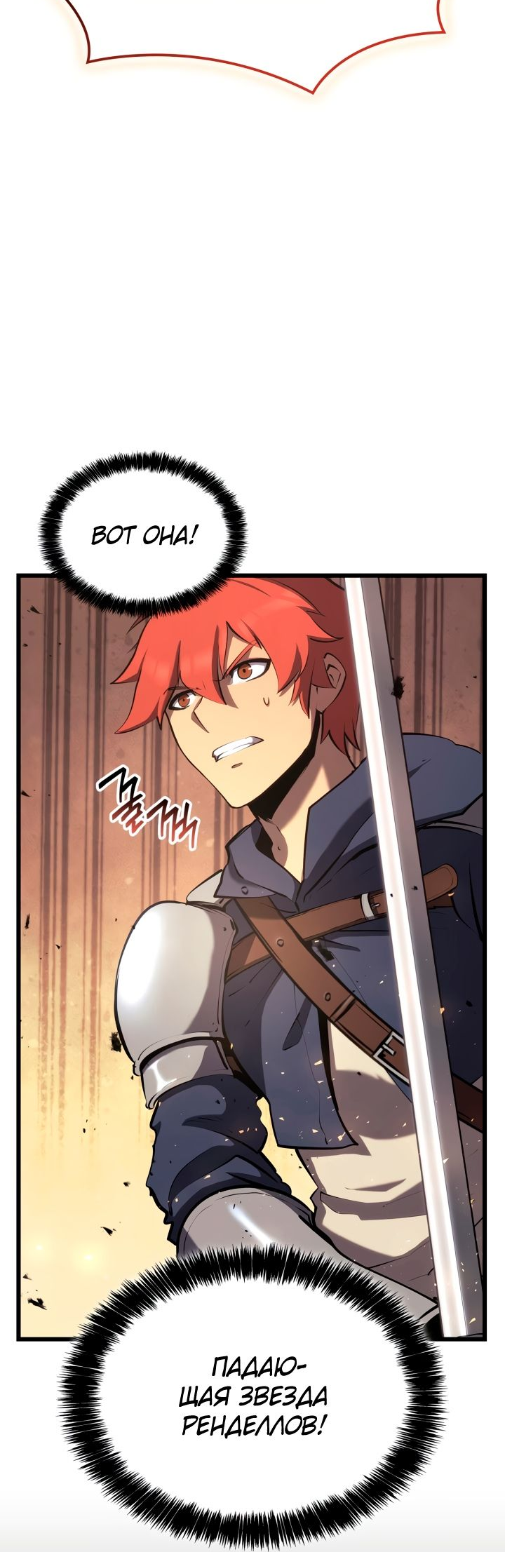 Read Младший сын графа игрок RU Manga Online