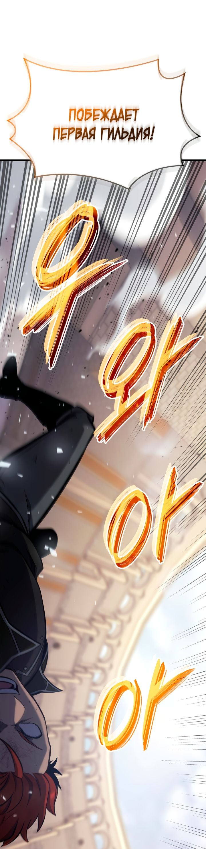 Read Младший сын графа игрок RU Manga Online