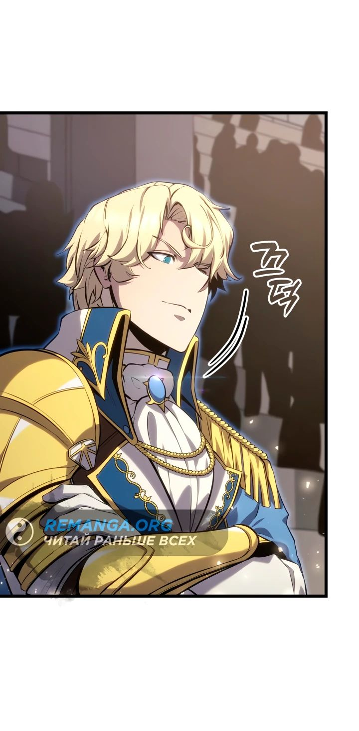 Read Младший сын графа игрок RU Manga Online