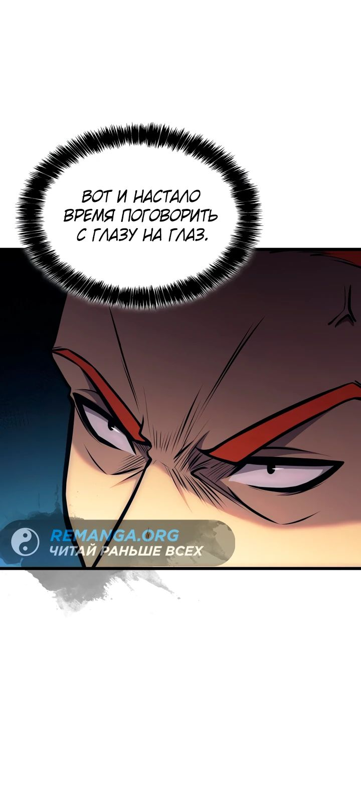 Read Младший сын графа игрок RU Manga Online