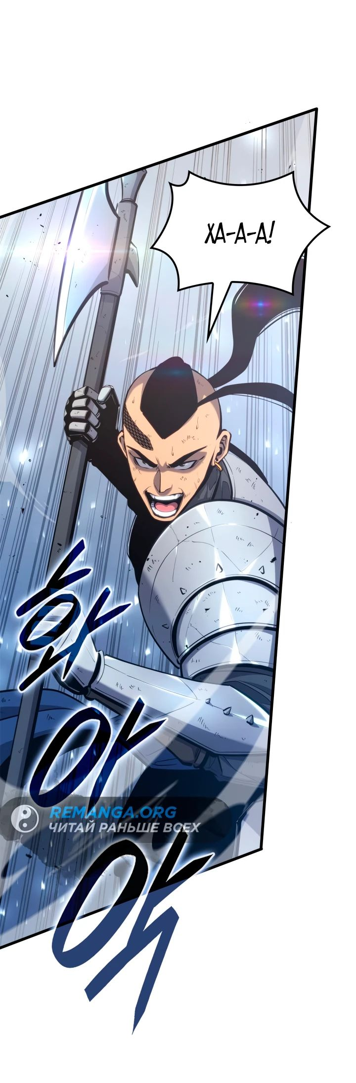 Read Младший сын графа игрок RU Manga Online